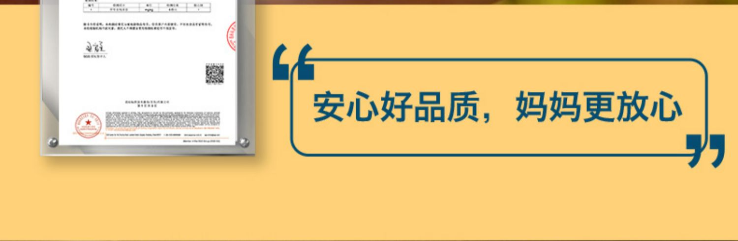 拍2件禾泱泱稻鸭原生有机胚芽米