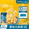 Товары от rivsea禾泱泱旗舰店