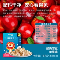 [Активный пробиотик с высоким содержанием кальция, растворенные в йогурте бобы | Яблочный вкус]