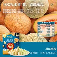 [Дыня, дыня, оригинальная зерновая дыня｜Желтая мякоть, зеленая мякоть, медовая дыня] 2 вида освежающих плодов дыни