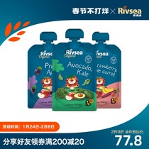 Heyang fruit puree baby supplementary food without adding white granulated sugar avocado prune fruit puree children's suction bag 3 bags