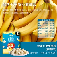 [Infant Fruit Original Bean Dissolve со вкусом банана]