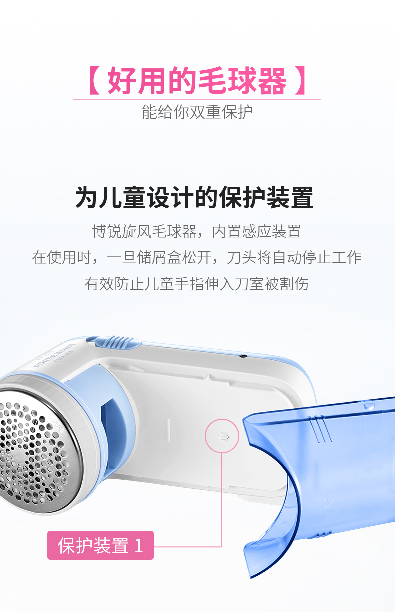 Bo Rui len quần áo tông đơ có thể sạc lại để áo lông cạo lông tẩy lông máy cạo râu nhà - Link Remover máy cắt lông xù