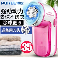 Bo Rui len quần áo tông đơ có thể sạc lại để áo lông cạo lông tẩy lông máy cạo râu nhà - Link Remover review máy cắt lông xù