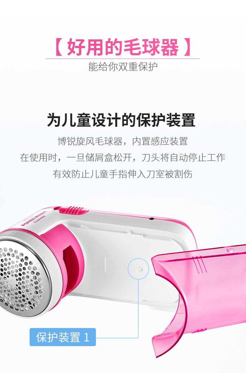 Bo Rui len quần áo tông đơ có thể sạc lại để áo lông cạo lông tẩy lông máy cạo râu nhà - Link Remover máy cắt xù lông quần áo