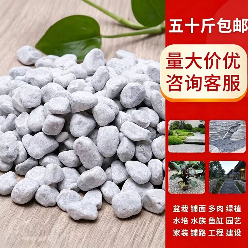 Light Gray Gravel, Washed Stone, 25kg Pieces of Garden Stone Slabs, Paving Stones, Decorative Garden Landscaping, Small Green Pebbles