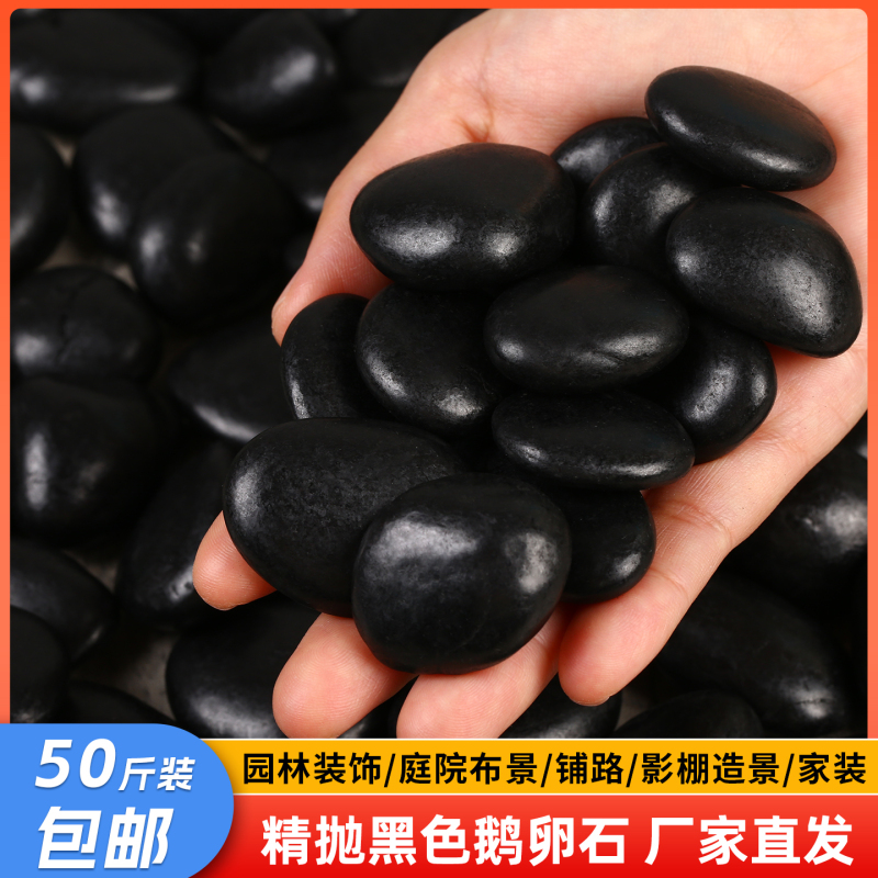 Black Pebbles, Natural Rainflower Black Stones, Polished for Garden Landscaping, Flooring, and Aquariums, Soft Pebbles 25kg
