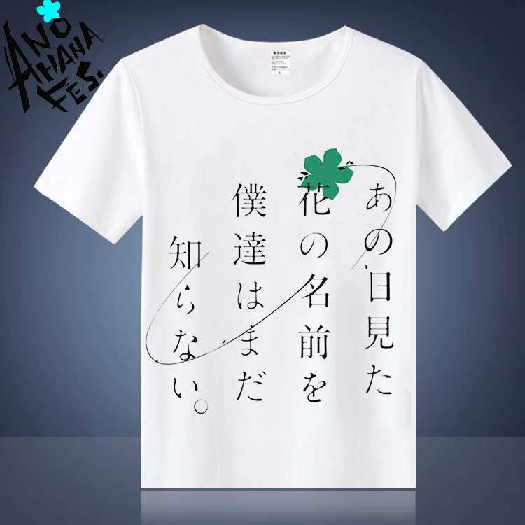Không ngửi thấy tên của hoa, nụ, mã mặt, trang phục anime, thoáng khí, anime, mùa hè, áo thun ngắn tay - Carton / Hoạt hình liên quan hình dán cute