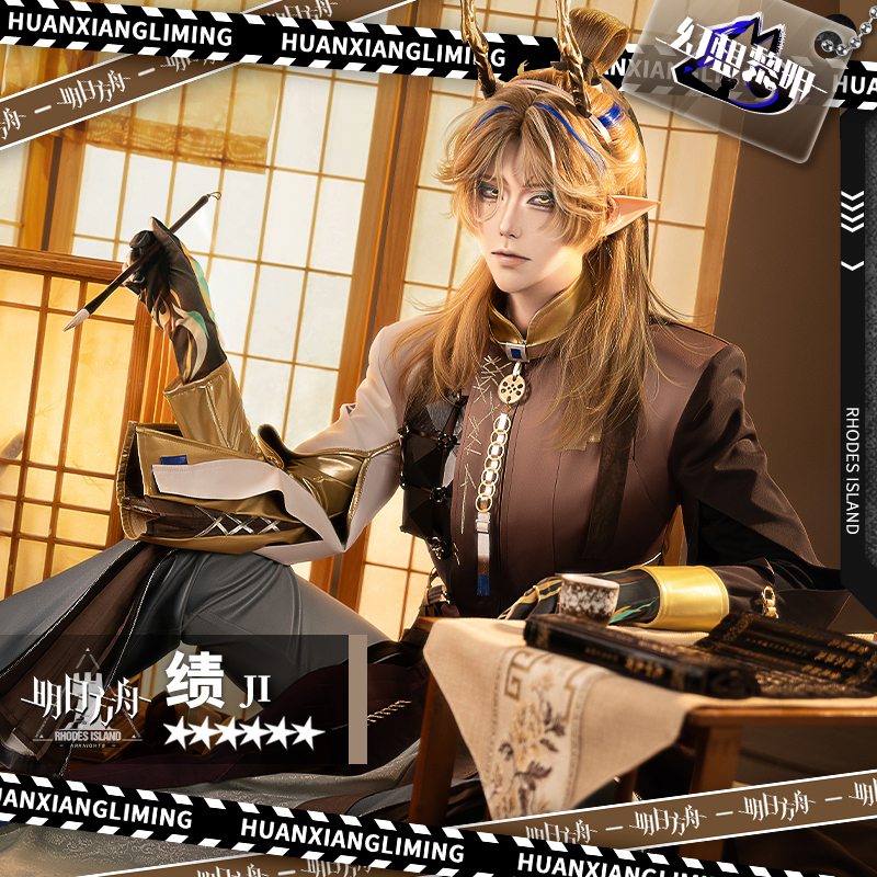 Fantasy Dawn Ark of the Future Performance Costume Two-Dimensional Outfit Cosplay Game Clothing Set