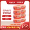 Товары от keon奇强南风专卖店