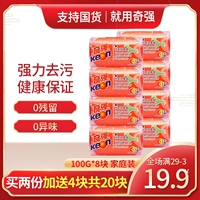 (Оптовые продажи), антибактериальное нижнее белье, хозяйственное мыло, 100G