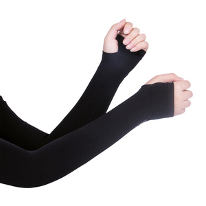 【买一送一】夏季防晒冰丝袖套