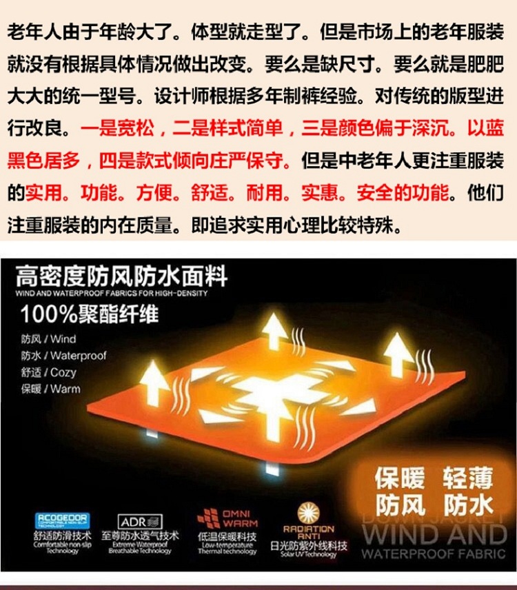 Quần dài cho người trung niên và người già mặc quần mùa đông dày cạp cao, quần lửng cao cộng với phân bón để tăng độ cao cho quần dài quần áo nam big size