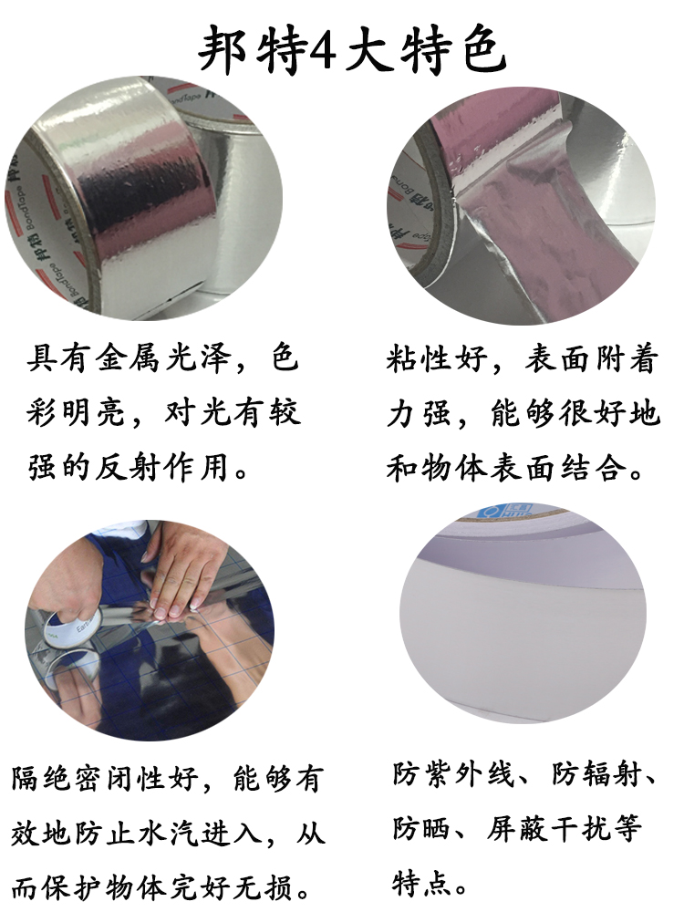 Bonte dày 5cm giấy không lót giấy nhôm băng keo giấy nước nóng phạm vi mui xe ống xả 23m