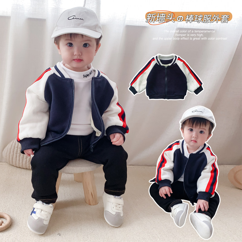 Children's fleece baseball uniform for boys, down jacket, increased thickness, western style, Korean style