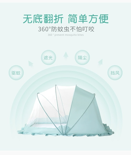 Для кроватки, детская москитная сетка для кровати, универсальная складная кроватка