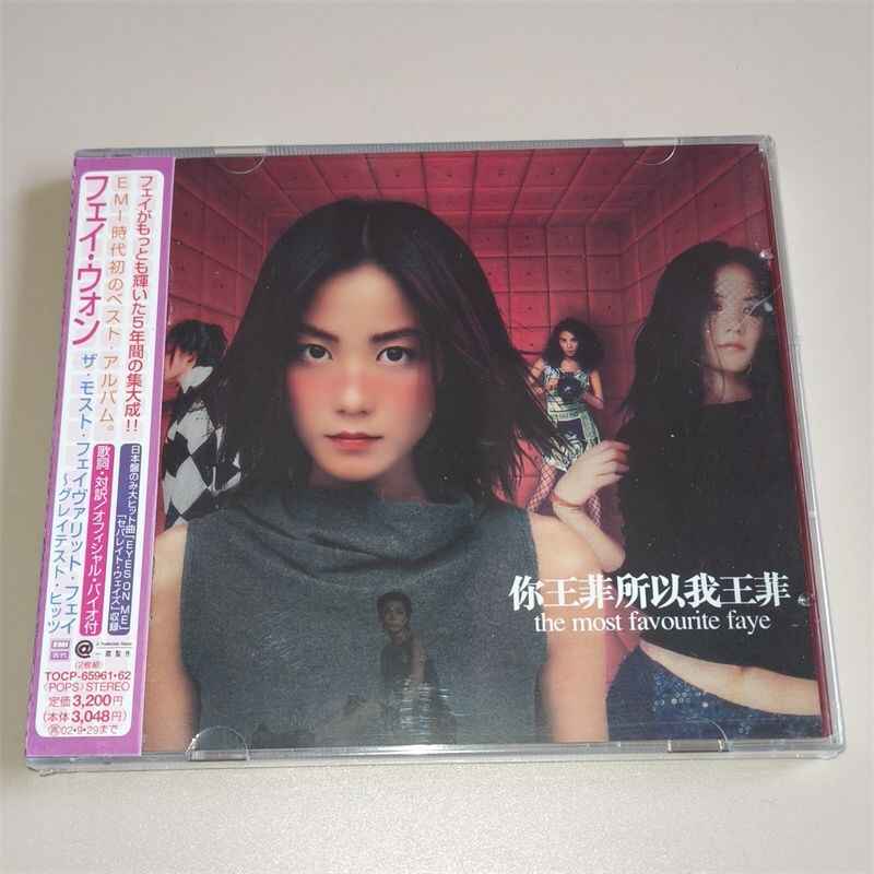 你王菲所以我王菲- Top 50件你王菲所以我王菲- 2026年9月更新- 淘宝