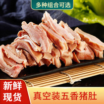 Chiang Feng notes five fragrant belly-sheet pork belly ready-to-eat fresh brine belly-tip halogen-like cooked food Lower wine cold dish 130g vacuum