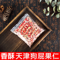 Tianjin Wuqing specialty bullnut peanut cream spiced cooked peanut old flavor specialty snacks