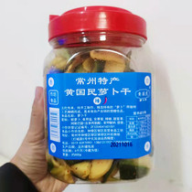 Yellow National Robb Dry 600g Qingpi Robb Dry Microspicy Changzhou Teryield homemade farmhouse Lower Meals Pickle