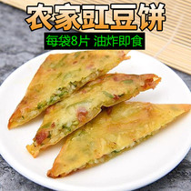 Hengerxing Farmhouse Cowpea Cake Mesh Red Breakfast Cake Semi-finished Products Quick Quick Handcake Sausage Cylinder Bean Cake Children Breakfast