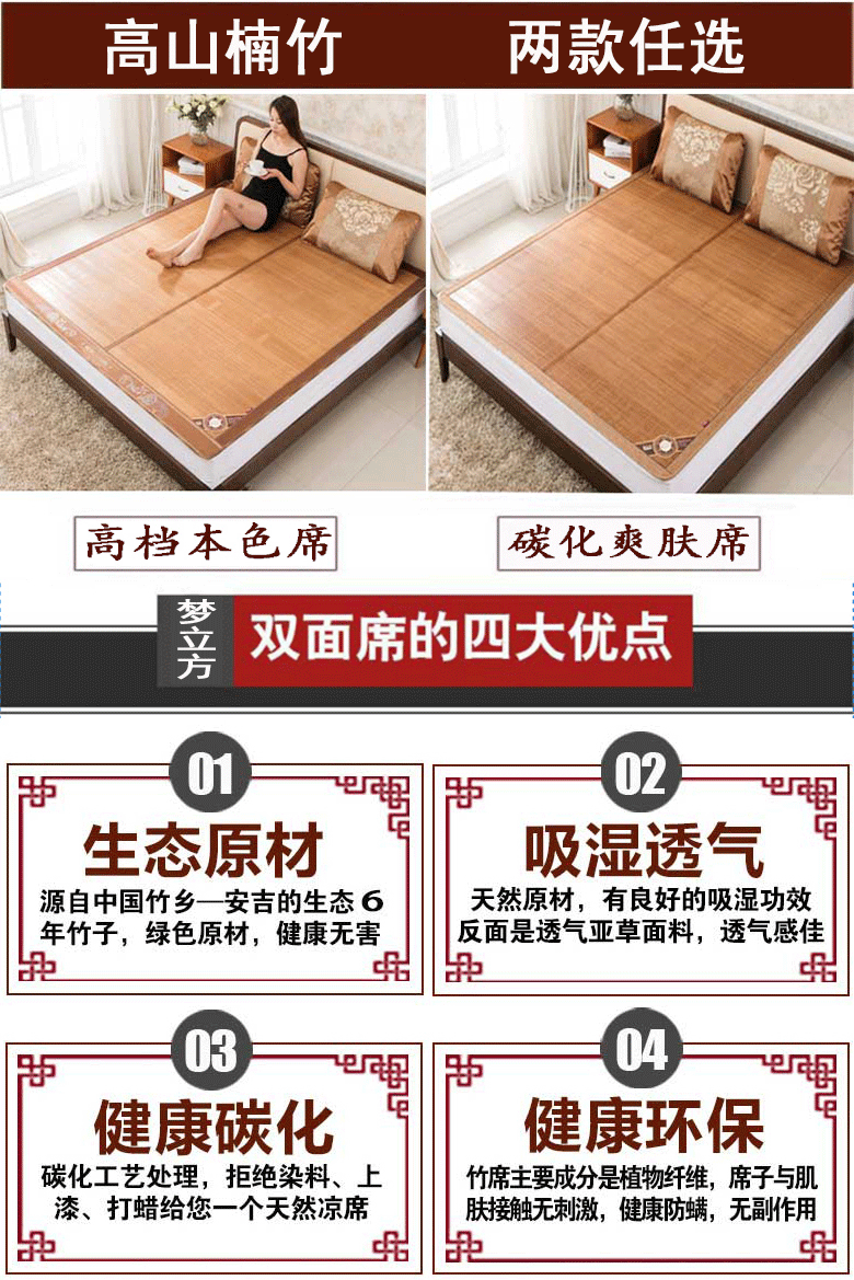 Thảm tre tre tre 2x2.2 gấp hai mặt thảm mùa hè đôi thảm cỏ thảm mây 1,2 m 1,5 m giường 1,8m - Thảm mùa hè chiếu trúc tăm 1m8x2m