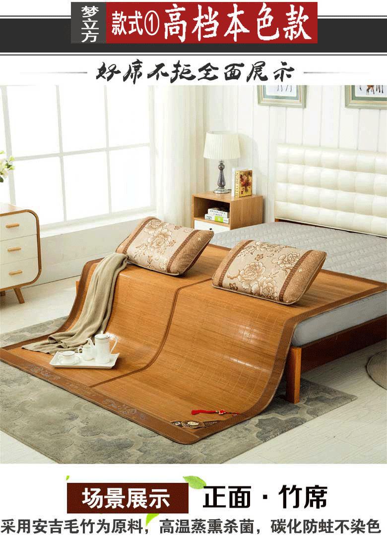 Thảm tre tre tre 2x2.2 gấp hai mặt thảm mùa hè đôi thảm cỏ thảm mây 1,2 m 1,5 m giường 1,8m - Thảm mùa hè chiếu trúc tăm 1m8x2m