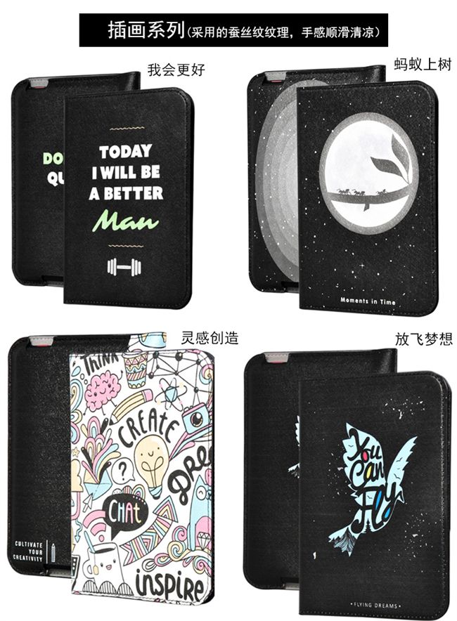 thương hiệu e-book reader 6 inch bộ bao da mới JDRead1 bảo vệ tay áo Jingdong tự phát triển của thương hiệu nổi tiếng Satisfy - Phụ kiện sách điện tử ốp lưng tab s7