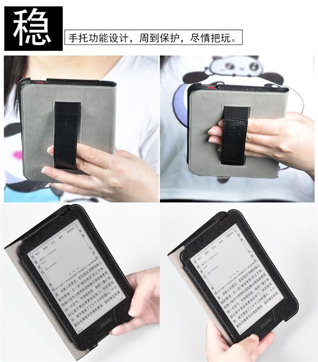 thương hiệu e-book reader 6 inch bộ bao da mới JDRead1 bảo vệ tay áo Jingdong tự phát triển của thương hiệu nổi tiếng Satisfy - Phụ kiện sách điện tử ốp lưng tab s7