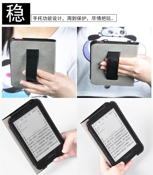 thương hiệu e-book reader 6 inch bộ bao da mới JDRead1 bảo vệ tay áo Jingdong tự phát triển của thương hiệu nổi tiếng Satisfy - Phụ kiện sách điện tử