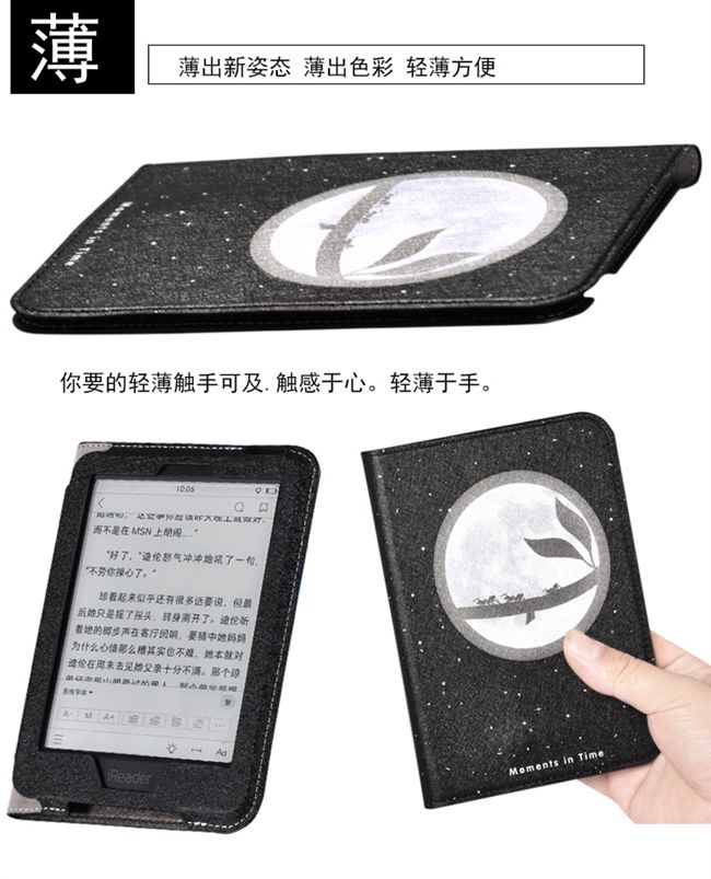 thương hiệu e-book reader 6 inch bộ bao da mới JDRead1 bảo vệ tay áo Jingdong tự phát triển của thương hiệu nổi tiếng Satisfy - Phụ kiện sách điện tử ốp lưng tab s7