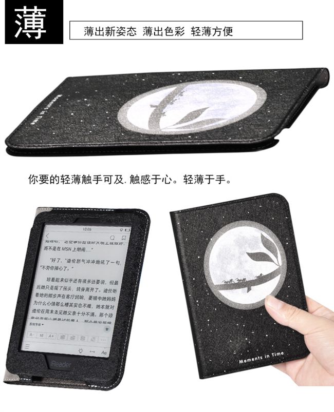 thương hiệu e-book reader 6 inch bộ bao da mới JDRead1 bảo vệ tay áo Jingdong tự phát triển của thương hiệu nổi tiếng Satisfy - Phụ kiện sách điện tử