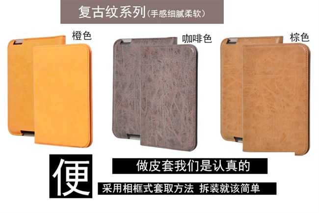 thương hiệu e-book reader 6 inch bộ bao da mới JDRead1 bảo vệ tay áo Jingdong tự phát triển của thương hiệu nổi tiếng Satisfy - Phụ kiện sách điện tử ốp lưng tab s7