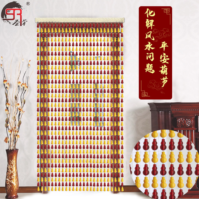 Finished curtain bead curtain plastic crystal home living room decorative curtain encrypted mosquito-proof summer partition curtain customized