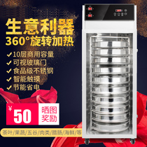  10-layer dried fruit machine Infrared rotating tea baking machine Food traditional Chinese medicine grain dryer Titian dewatering machine