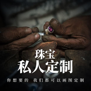 必炫（饰品） 18K gold private customization/emerald pearl diamond/color treasure ring neck chain earrings customization