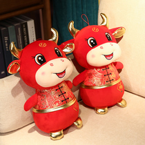 2021 Year of the Ox mascot New Year activities Small gifts Company annual Meeting Custom diy Team building Staff New Years life