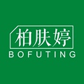 柏肤婷 品牌官方店的LOGO