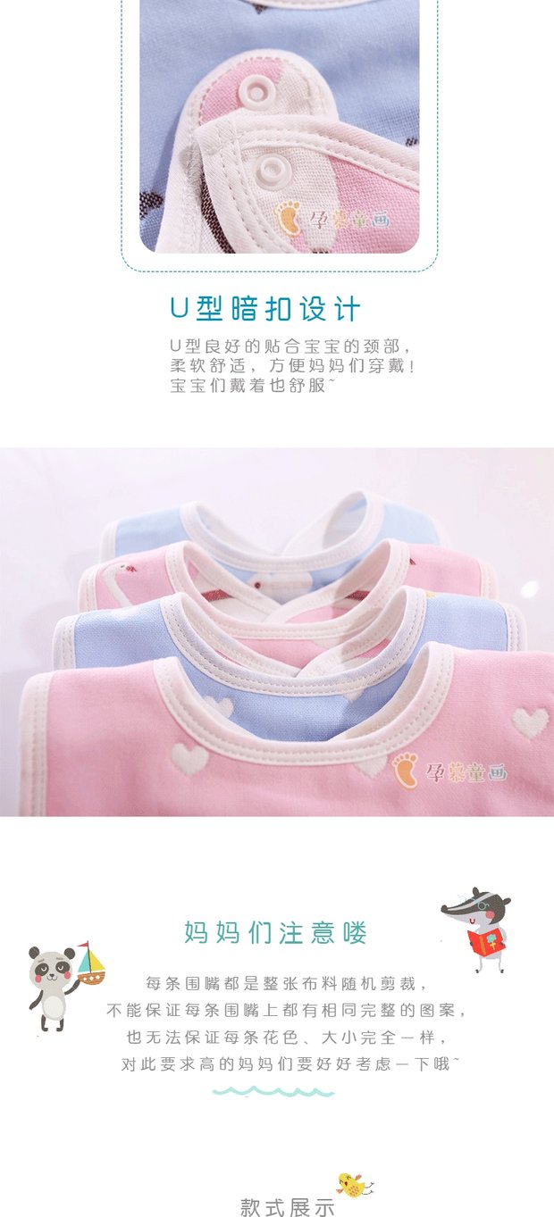 5 Em bé thấm nước yếm nước bọt khăn gạc yếm em bé túi gạo cotton sơ sinh - Cup / Table ware / mài / Phụ kiện bộ bát đũa cho bé ăn dặm