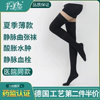 Тонкая модель с длинным трубкой черной (вторичное давление)-летняя модель