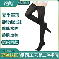 Длинное трубчатое пальто черное [вторичное низкое давление] - ультратонкая модель