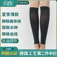 Средняя трубка девятиточечная черная (вторичное давление)-летняя тонкая модель