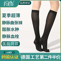 Средний трубопровод Black [вторичное низкое давление] - ультратонкая модель