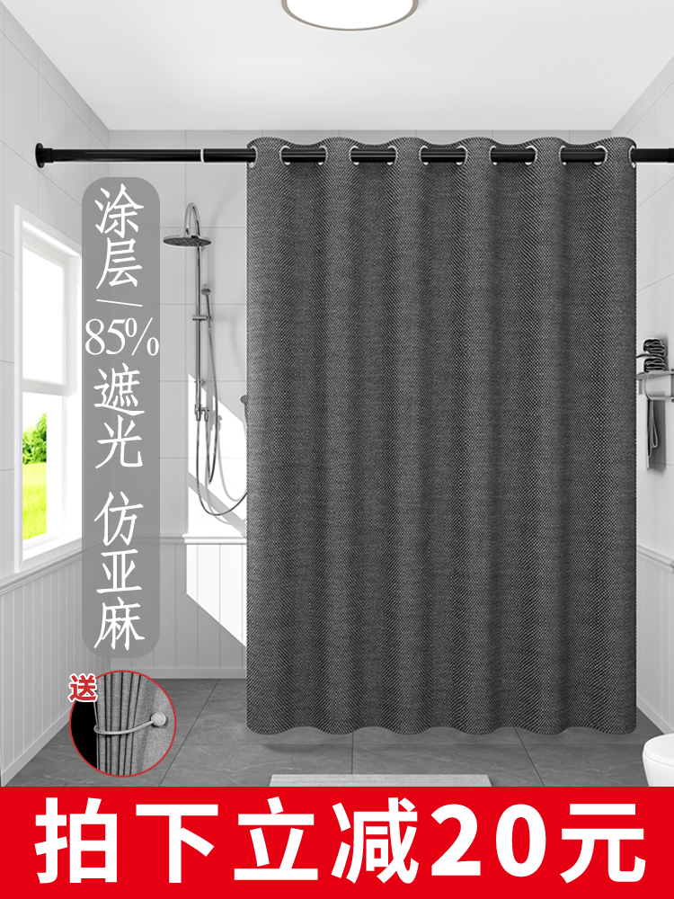 Bathroom Nordic shower curtain set Powder room waterproof curtain water barrier partition window Shower curtain Door curtain hanging curtain free hole