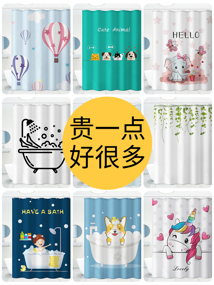 Bathroom bath blinds thicken waterproof and mildew-proof curtains Dressing Room Separator Curtain hanging curtain Shower Curtain Suit Free of punch