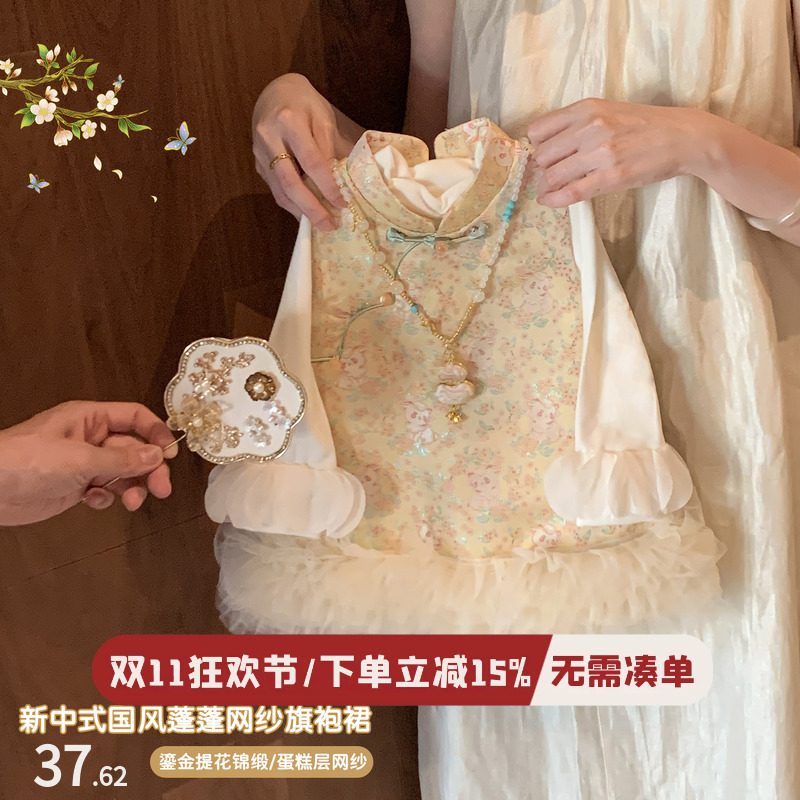 Girls' Hanfu Qipao Dress 2026 Autumn/Winter Birthday Outfit for Toddler Girls, Baby Girl's Traditional Chinese Style Vest Dress, Stylish