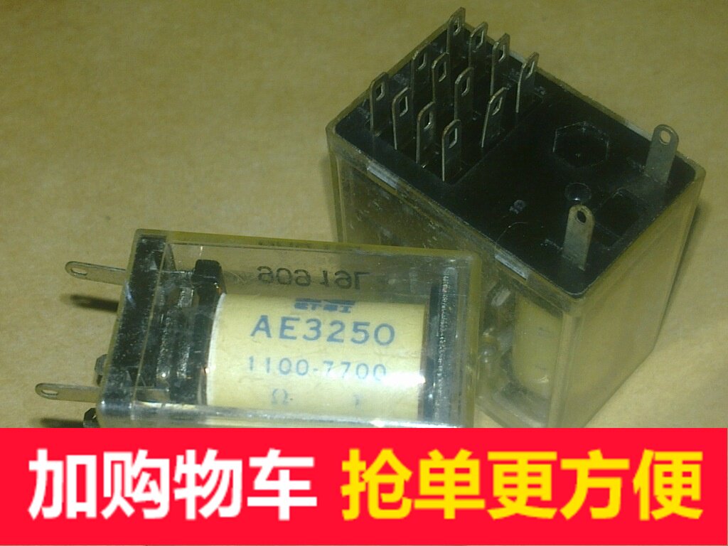 Original installation of imported spot Panasonic relay AE3250 meeting