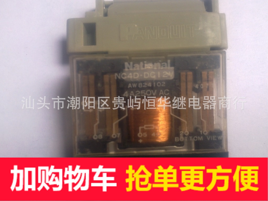 Original imported Panasonic relay NC4D-DC12VNC4D-DC5V dismantling negotiable