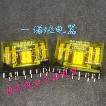 Panasonic relay NC4ED-P-DC12VNC4ED-DC24VNC4ED-DC5V disassembly goods negotiable