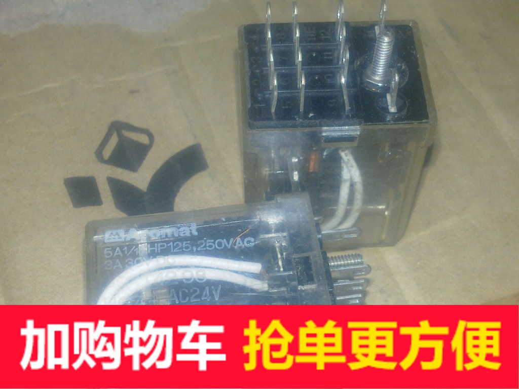 The Panasonic relay HC4-AC24VHC4-DC24V12V HC4-AC100V side meeting